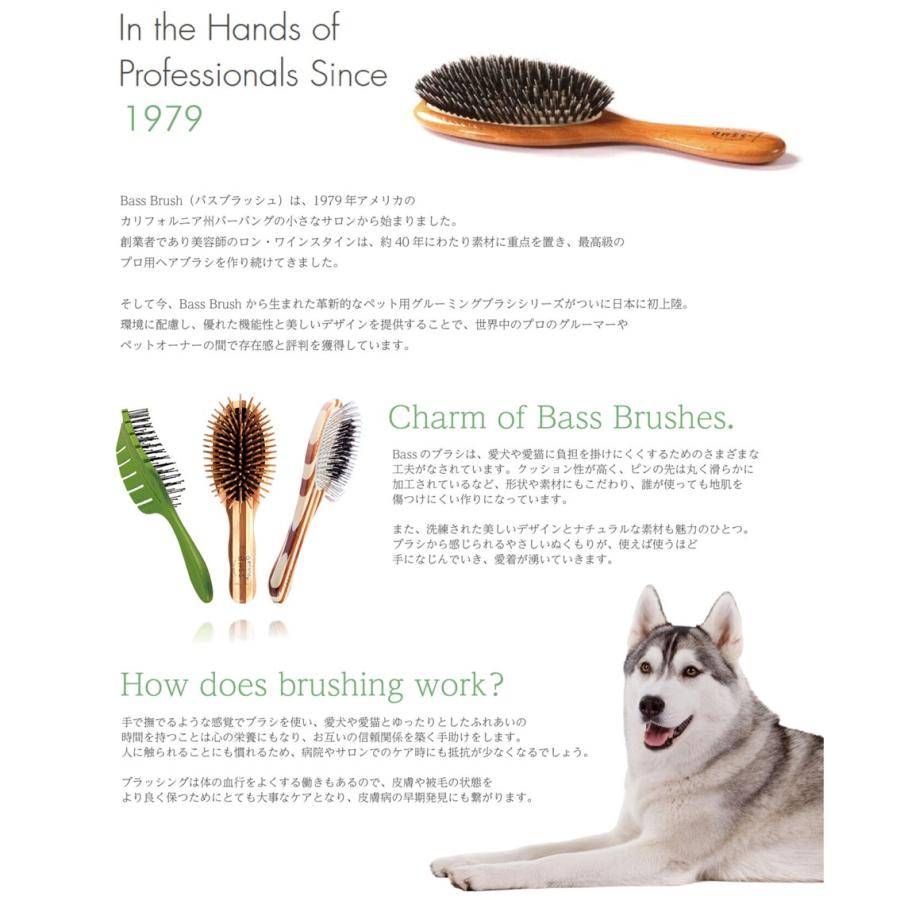 BASS BRUSHES ペット用ブラシ ピンブラシ 天然猪毛 ナイロンピン BASS BRUSHES ペット用ブラシ ピンブラシ 天然猪毛 ナイロンピン