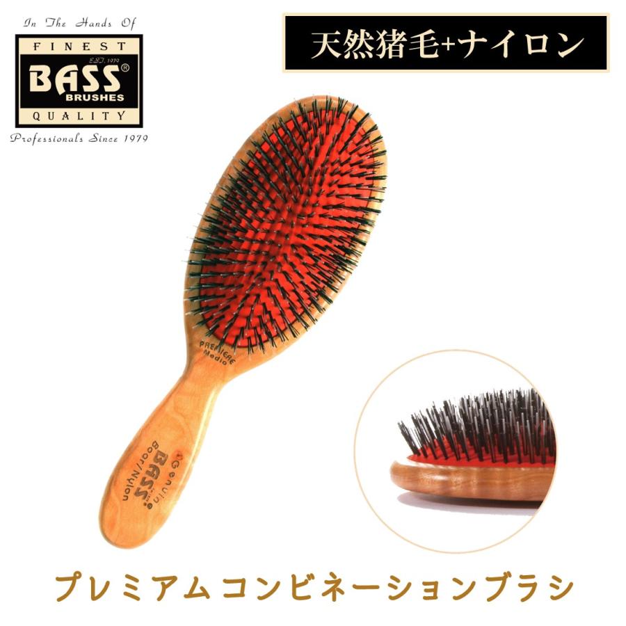 BASS BRUSHES ペット用ブラシ ピンブラシ 天然猪毛 ナイロンピン 高級