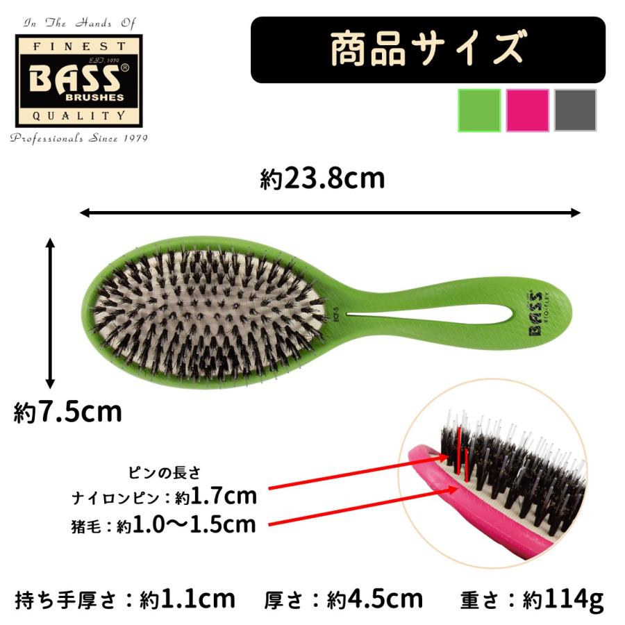 BASS BRUSHES ペット用ブラシ サステナブル サスティナブル 天然猪毛