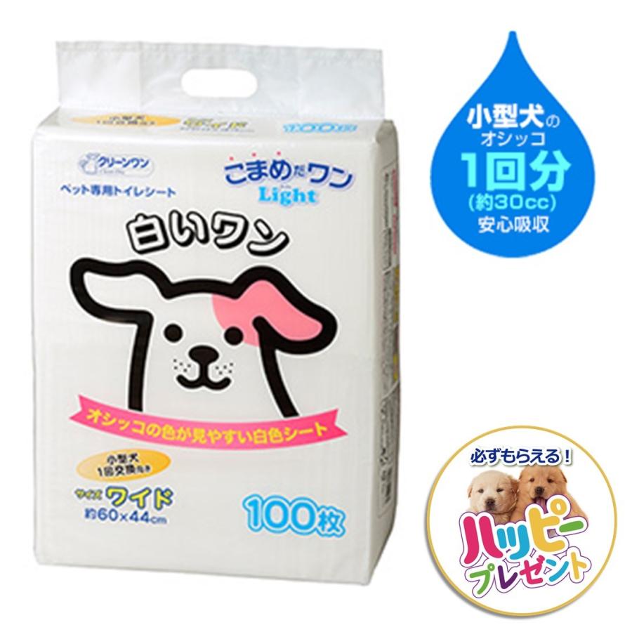 ペットシーツ ワイド 薄型 ペット シート シーツ ペットシート ペット用 犬 猫 トイレ クリーンワン こまめだワン ワイド100枚 特別送料500円 Cs Free Bird Yahoo 店 通販 Yahoo ショッピング