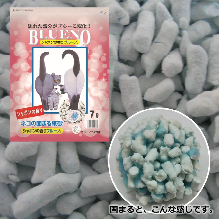 猫砂 ネコ砂 紙 固まる 色が変わる おすすめ 燃えるゴミ 消臭 せっけんの香り ネコトイレ用品 ペパーレット ブルーノ 7L シャボンの香り FREEBIRD フリーバード :cycs00529:FREE BIRD Yahoo!店 - 通販 - Yahoo!ショッピング 猫砂 ネコ砂 紙 固まる 色が変わる おすすめ 燃えるゴミ 消臭 せっけんの香り ネコトイレ用品 ペパーレット ブルーノ 7L シャボンの香り FREEBIRD フリーバード :cycs00529:FREE BIRD Yahoo!店 - 通販 - Yahoo!ショッピング
