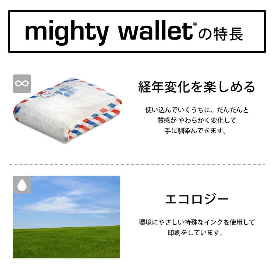 mighty wallet（マイティウォレット） 財布 二つ折り ギフト ペーパー