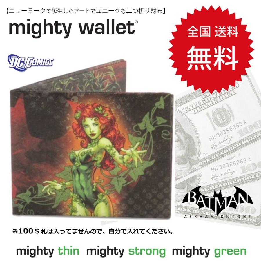 mighty wallet（マイティウォレット） 財布 二つ折り ギフト ペーパー