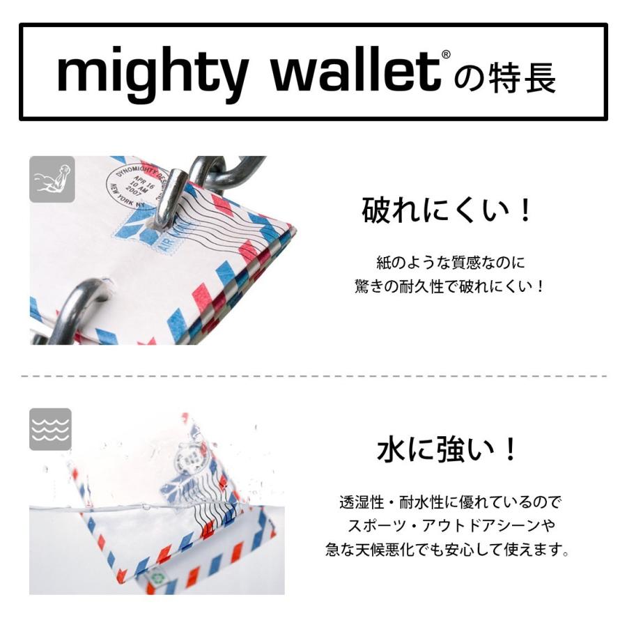 mighty wallet（マイティウォレット） 財布 二つ折り ギフト ペーパー