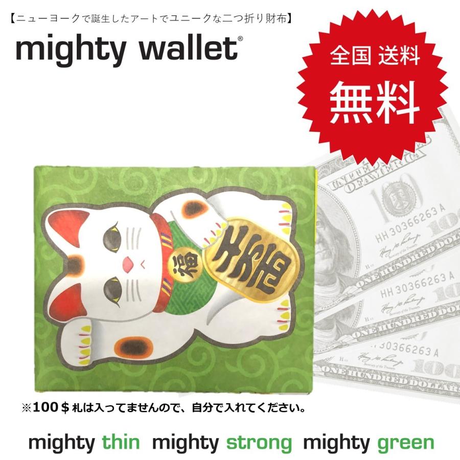 最終値下げ【Moi-meme-Moitie】 M+ATサイバー 二つ折り財布 M+ATサイバー 二つ折り財布 | Moi-même-Moitié | ロリータ