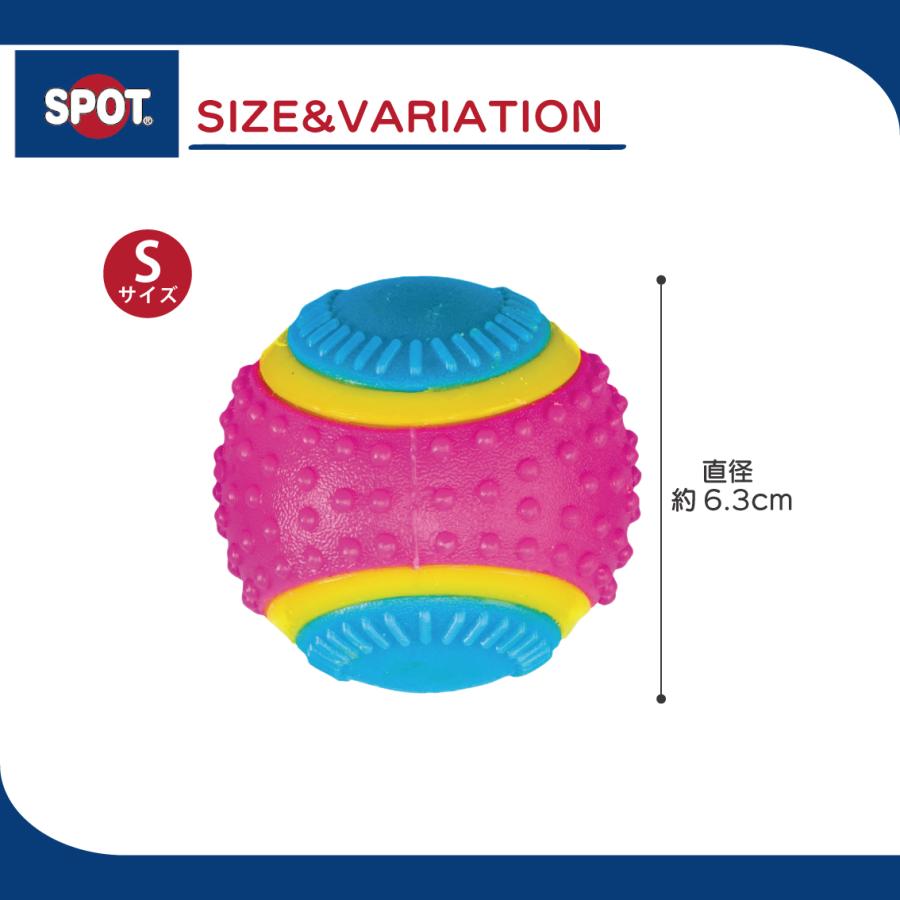PLATZ 犬 ボール おもちゃ ドッグトイ カラフル 五感 鈴 スクイーカー