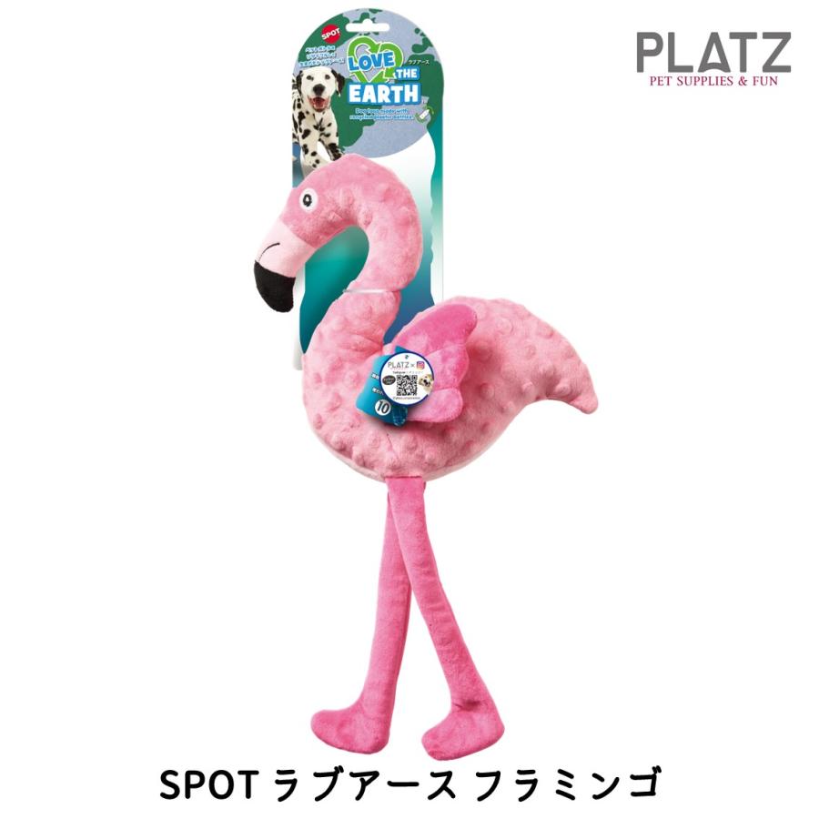 PLATZ ぬいぐるみ おもちゃドッグトイ 柔らか いスクイーカー