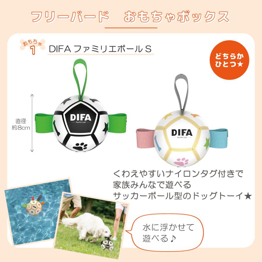 犬 おもちゃ 犬おもちゃ プレゼント 人気 オモチャ セット 詰め合わせ