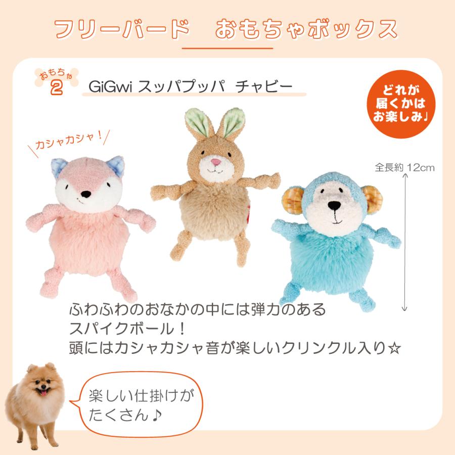 犬 おもちゃ 犬おもちゃ プレゼント 人気 オモチャ セット 詰め合わせ