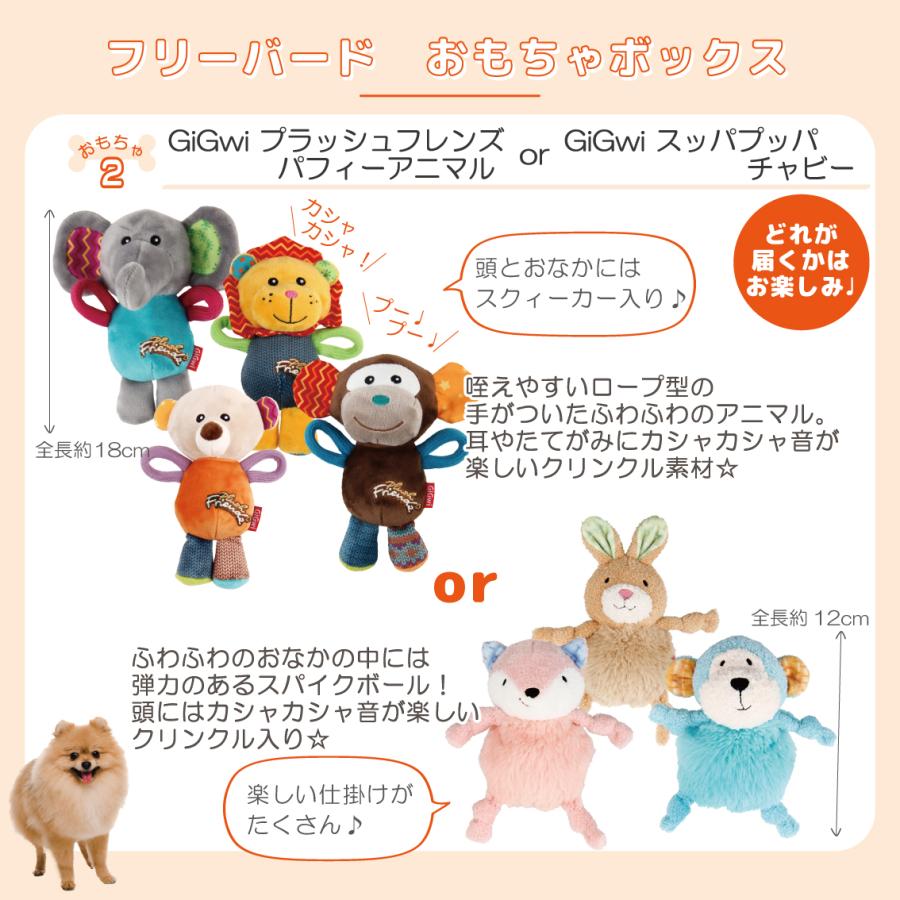 犬 おもちゃ 犬おもちゃ ハロウィン 人気 オモチャ セット ボール