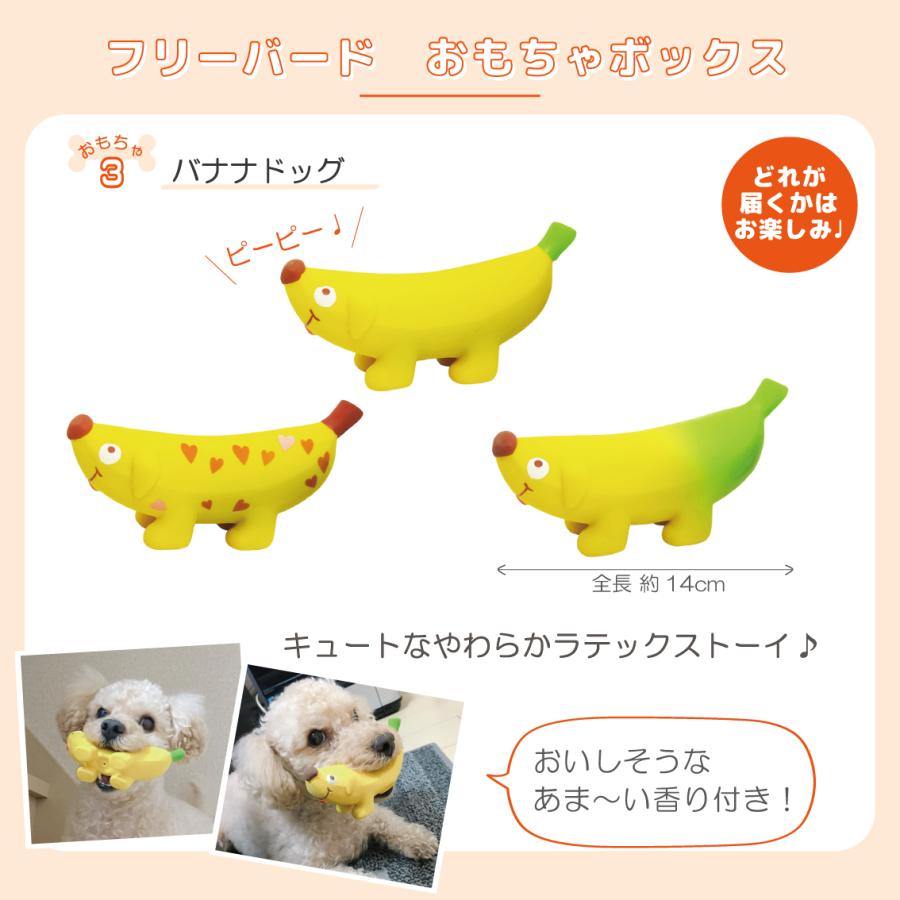 犬 おもちゃ 犬おもちゃ プレゼント 人気 オモチャ セット 詰め合わせ