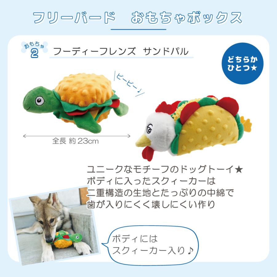 犬おもちゃ セット ボール ロープ オモチャ ぬいぐるみ ギフト