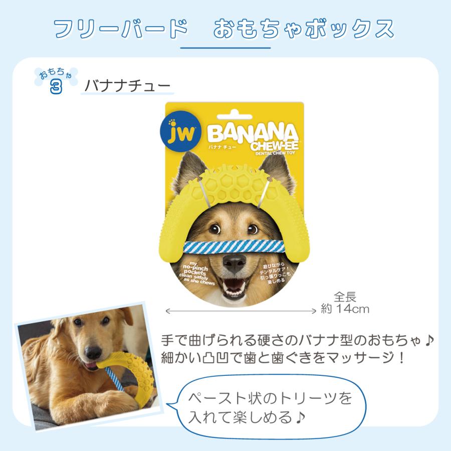犬おもちゃ セット ボール ロープ オモチャ ぬいぐるみ ギフト