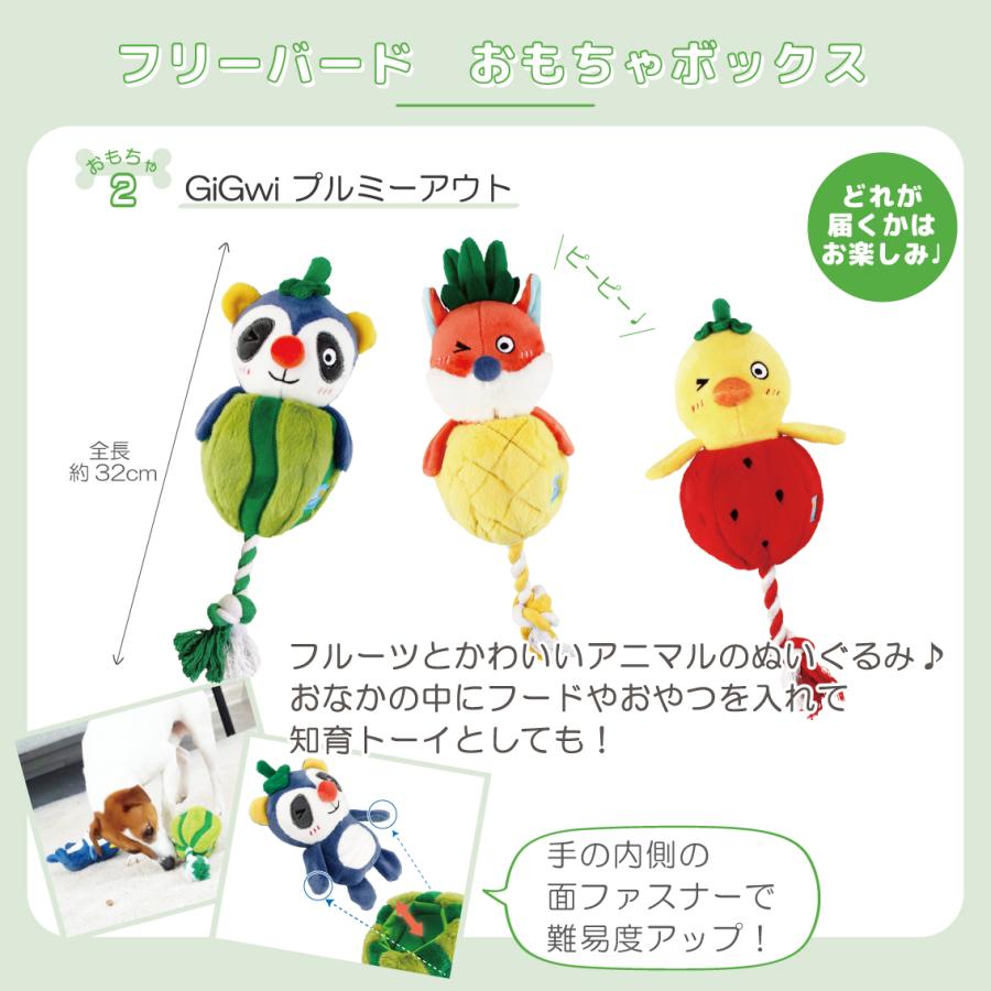 犬おもちゃ 中型犬 セット 詰め合わせ 中型犬用 ロープ ボール