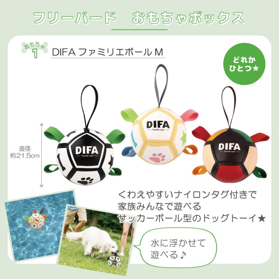 犬おもちゃ 中型犬 セット 詰め合わせ 中型犬用 ロープ ボール