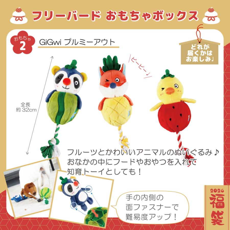 犬のおもちゃ詰め合わせ 楽天市場】犬 おもちゃ 玩具 クッキー 3個セット 音が鳴る 噛む ゴム