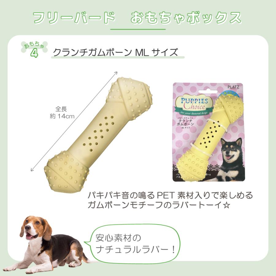 犬おもちゃ 中型犬 セット 詰め合わせ 中型犬用 ロープ ボール