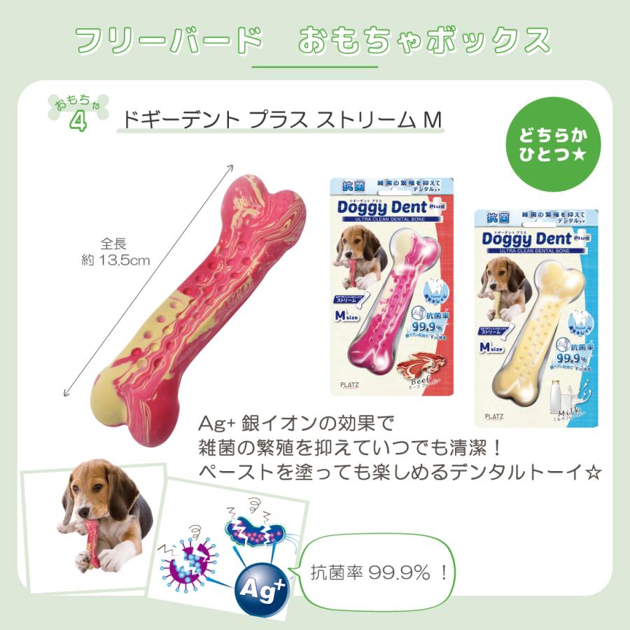 犬おもちゃ 中型犬 セット 詰め合わせ 中型犬用 ロープ ボール