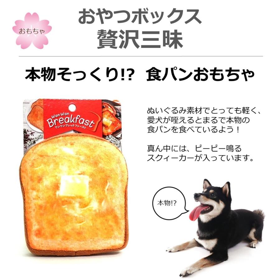 犬 おやつ 国産 ぜいたく ざんまい無添加 無香料 無着色 素材のまんま厳選おやつ おやつボックス ぜいたくざんまい 5点セット Fb Free Bird Yahoo 店 通販 Yahoo ショッピング