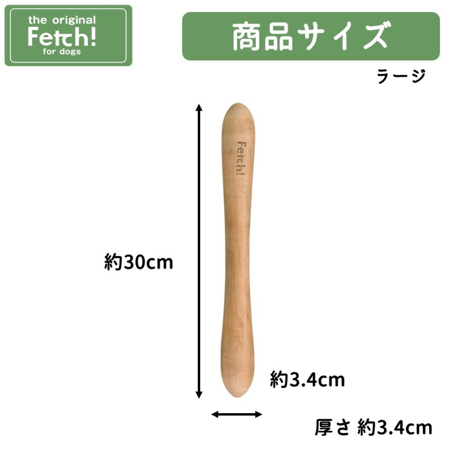 PLATZ(ペット) 犬 おもちゃ 木製 ドッグトーイ 梨の木 PLATZ(ペット) 犬 おもちゃ 木製 ドッグトーイ 梨の木