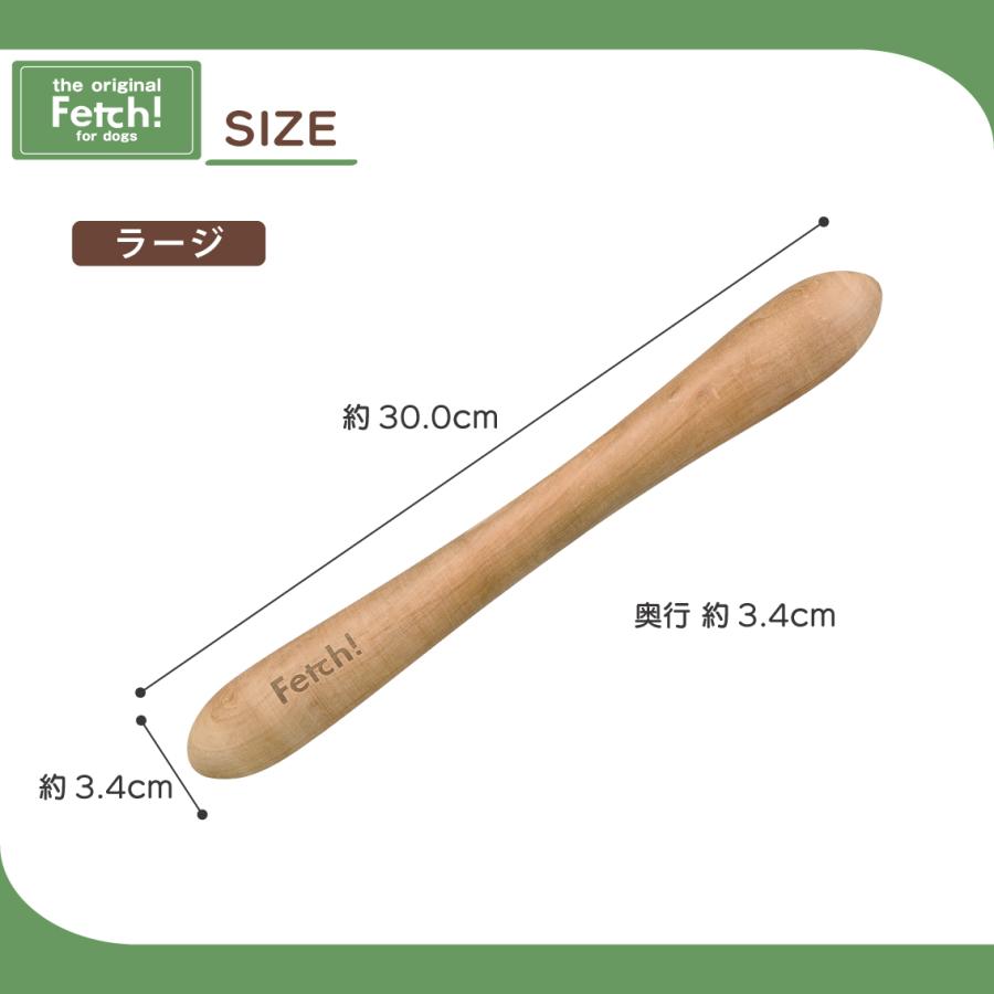 PLATZ 犬 おもちゃ 木製 ドッグトーイ 梨の木 デンタル ストレス解消