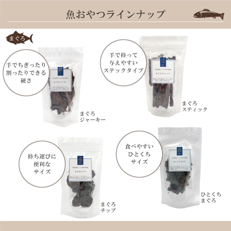 ペットシエスタセレクション 犬 猫 おやつ 無添加 国産 サーモン 鮭