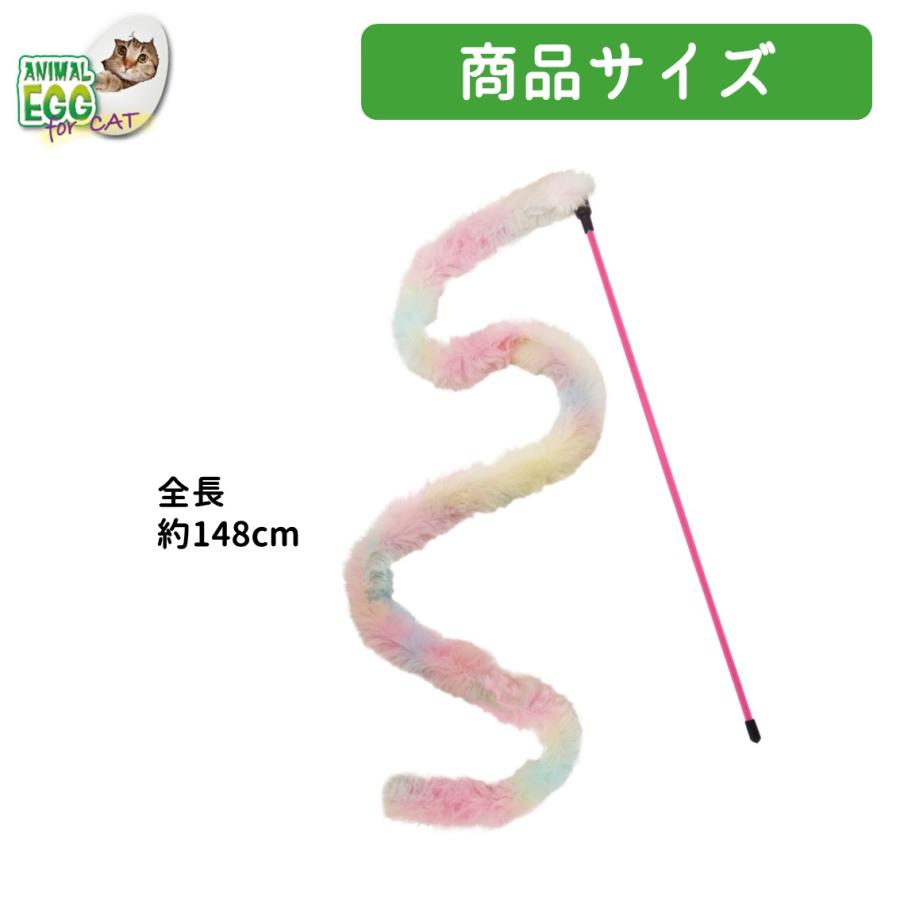 PLATZ 猫 ふわふわ 猫じゃらし 肌触り とろける 超極細 シャギー 鈴