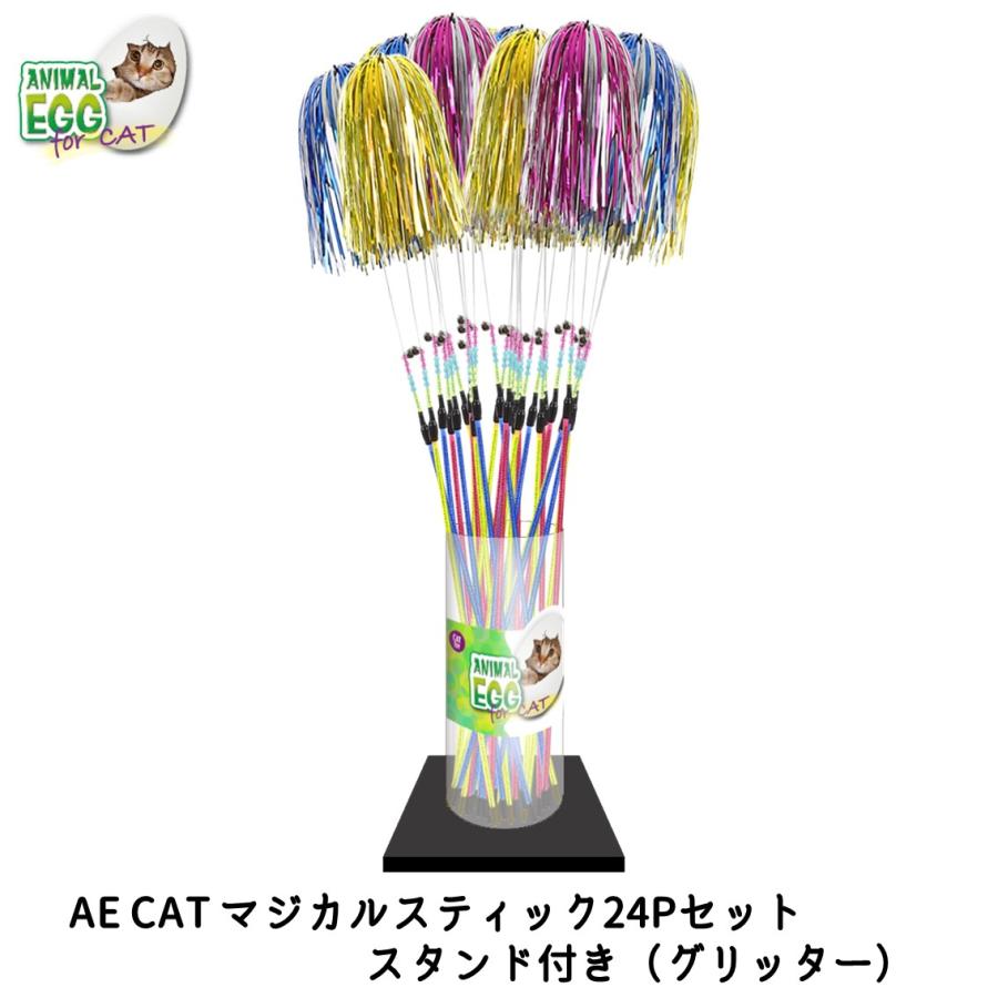 PLATZ 猫じゃらし 猫 おもちゃ リボン キラキラ シャカシャカ ビーズ