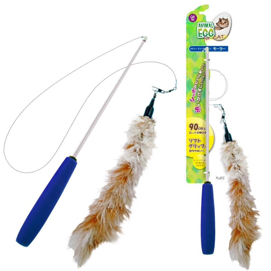 PLATZ 猫じゃらし 猫 おもちゃ モーラー ふわふわ 鈴 伸びるロッド