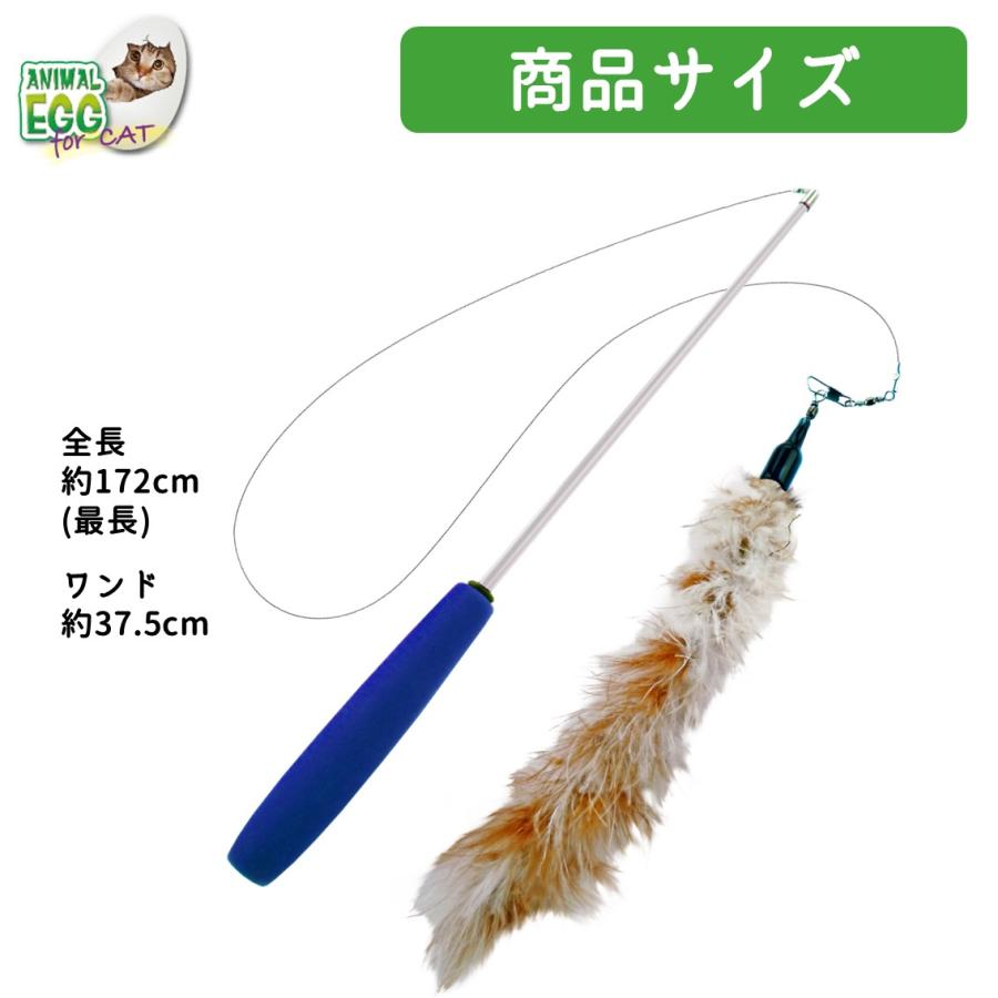 PLATZ 猫じゃらし 猫 おもちゃ モーラー ふわふわ 鈴 伸びるロッド