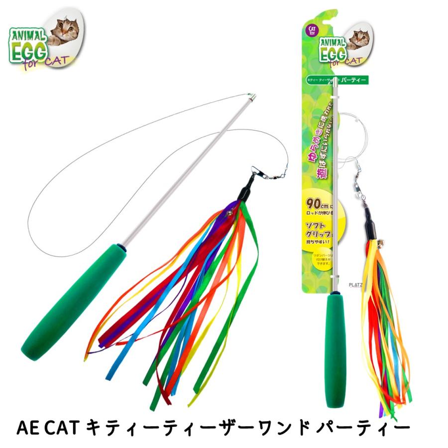PLATZ 猫じゃらし 猫 おもちゃ リボン ひらひら ゆらゆら 鈴 伸びる
