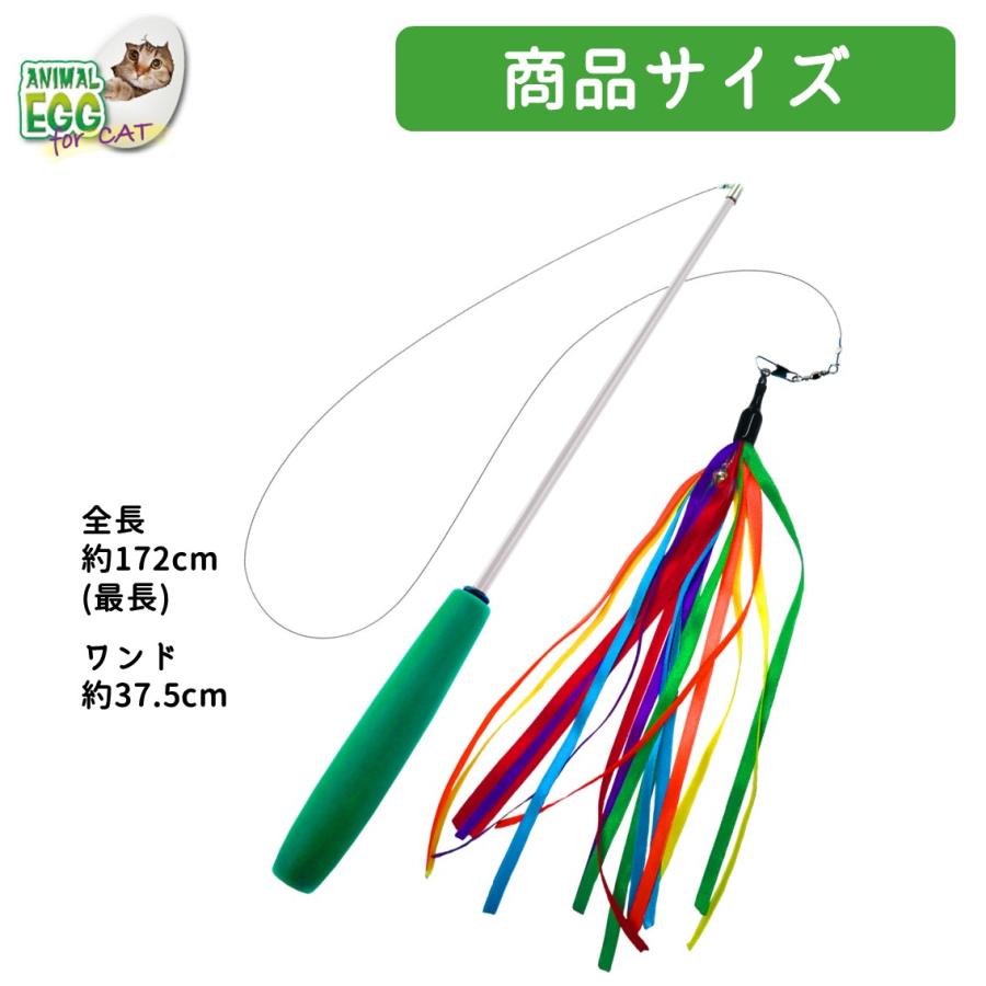 PLATZ 猫じゃらし 猫 おもちゃ リボン ひらひら ゆらゆら 鈴 伸びる