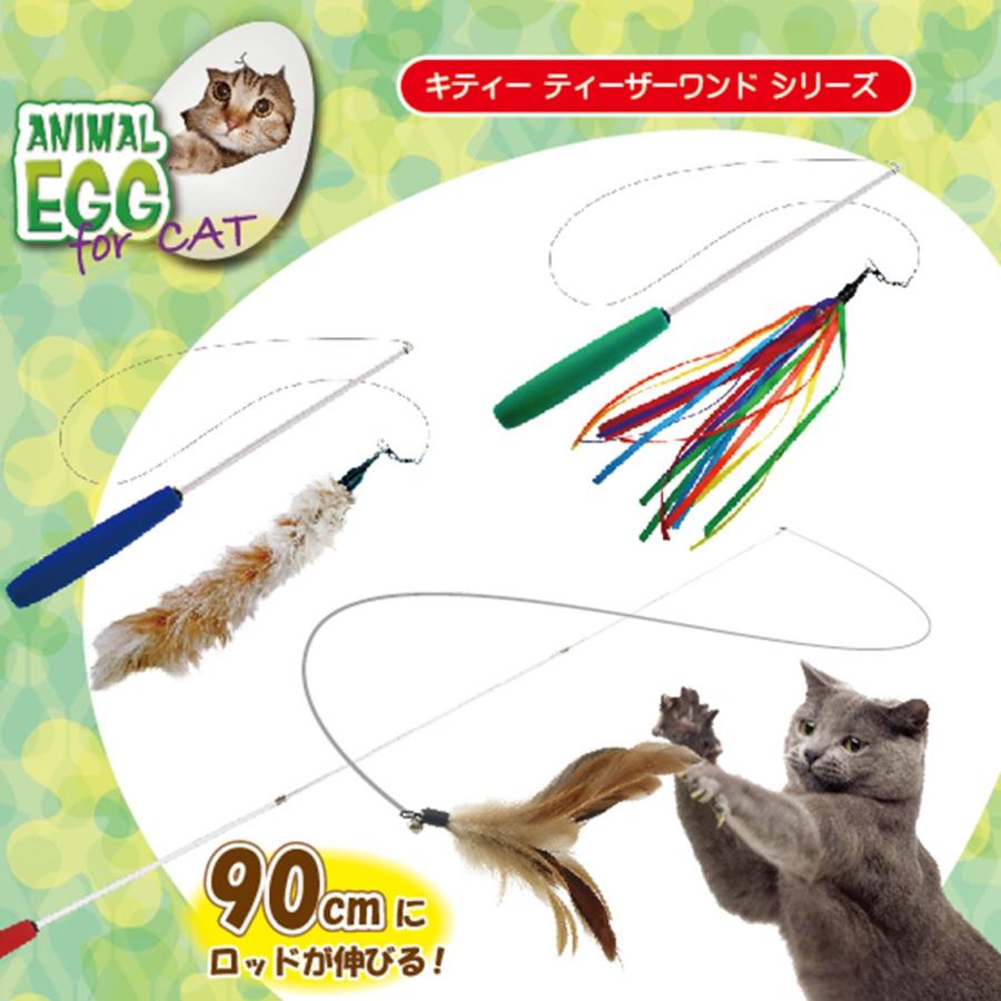 キャロット型猫のおもちゃ 3個セット PLATZ 猫じゃらし 猫 おもちゃ リボン ひらひら ゆらゆら 鈴 伸びる