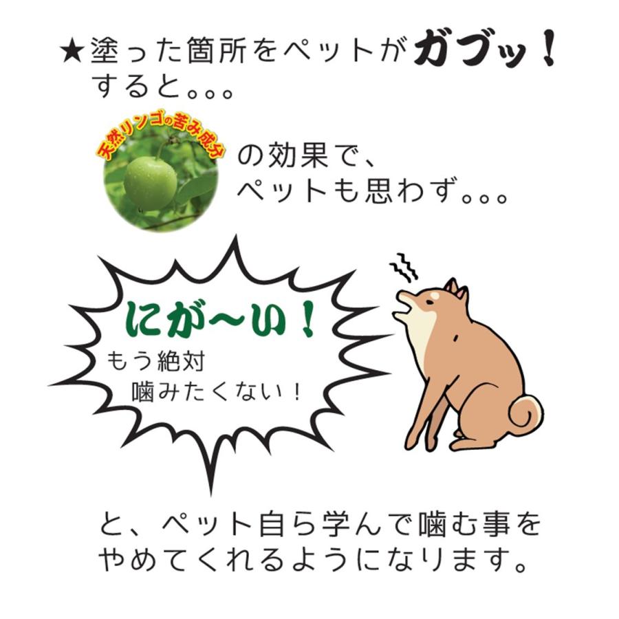 ホット製品 ビターアップル スプレー 3本セット ペット 犬 しつけ トレーニング 食ふん りんご 苦み にがみ成分 噛まない 236ml 8oz