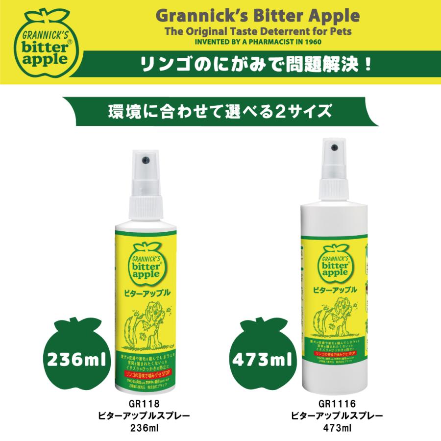 しつけ用品 milk&pepper i-glow｜アイ グロー【ドッグファッション・セレクトストア】