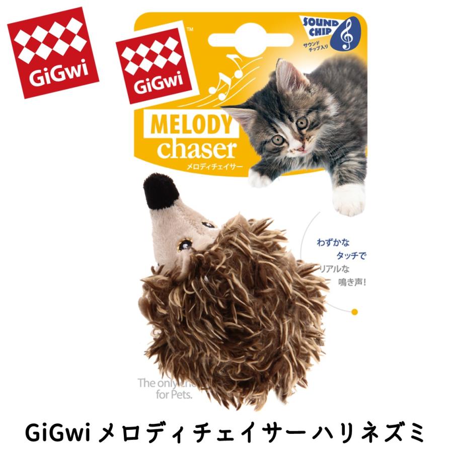 チミエルフ 磁器フィギュア 寝そべる猫マウス付き 値下げ