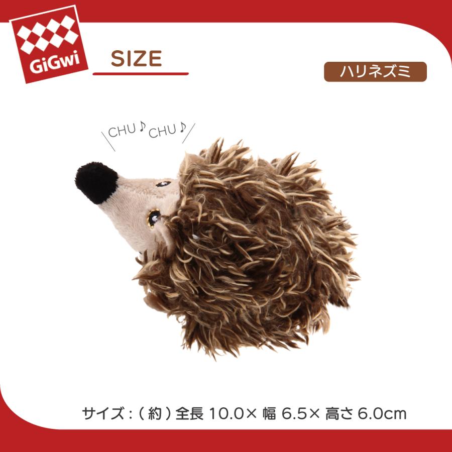GiGwi（ギグウィ） 猫 猫おもちゃ ぬいぐるみ キャットトイ サウンド