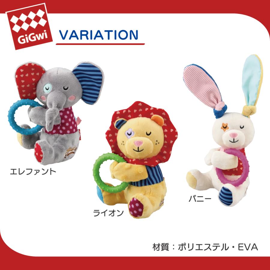 GiGwi（ギグウィ） ぬいぐるみ やわらかい スクイーカー クリンクル