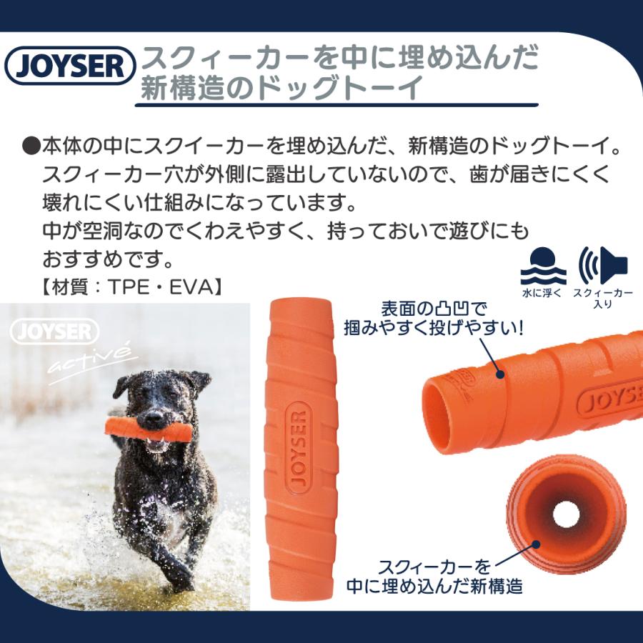 犬 おもちゃ 水に浮く プール 大型犬 中型犬 音が鳴る 壊れにくい