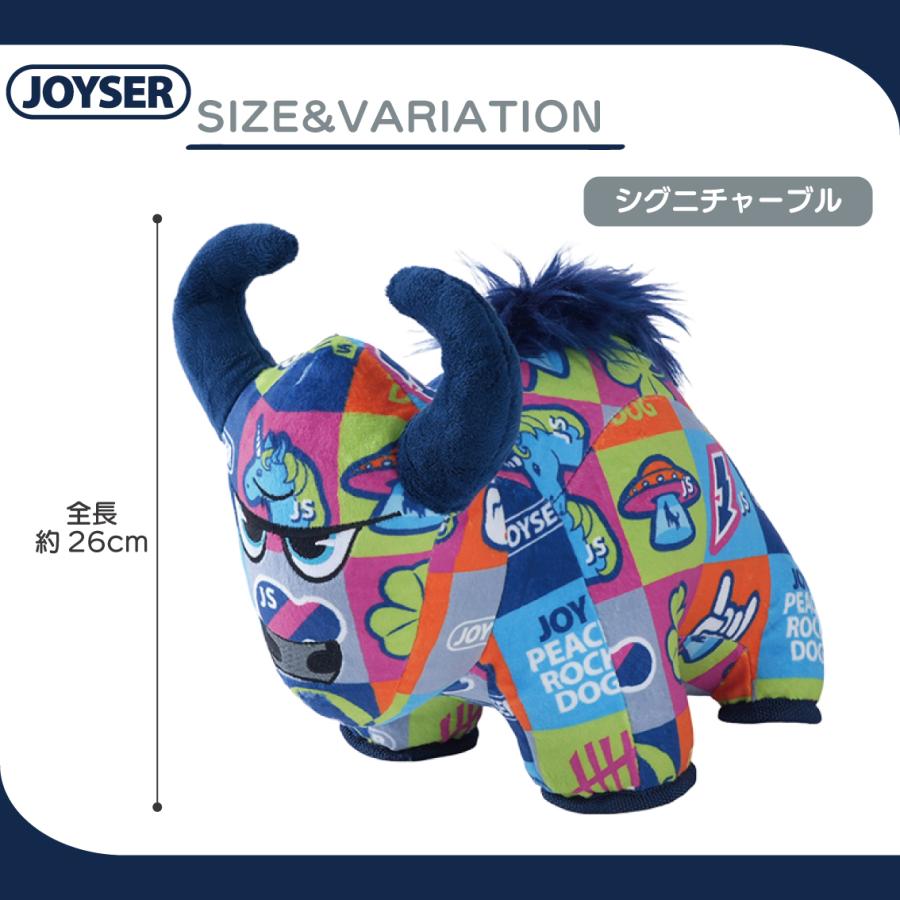 犬 おもちゃ ぬいぐるみ 音が鳴る 壊れにくい 大型犬 中型犬 小型犬