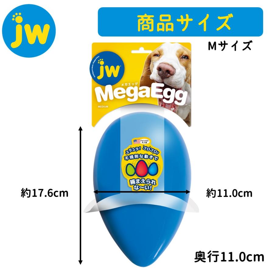 JW PET タマゴ型 コロコロ ゆらゆら ドッグトイ 不規則 つかめ