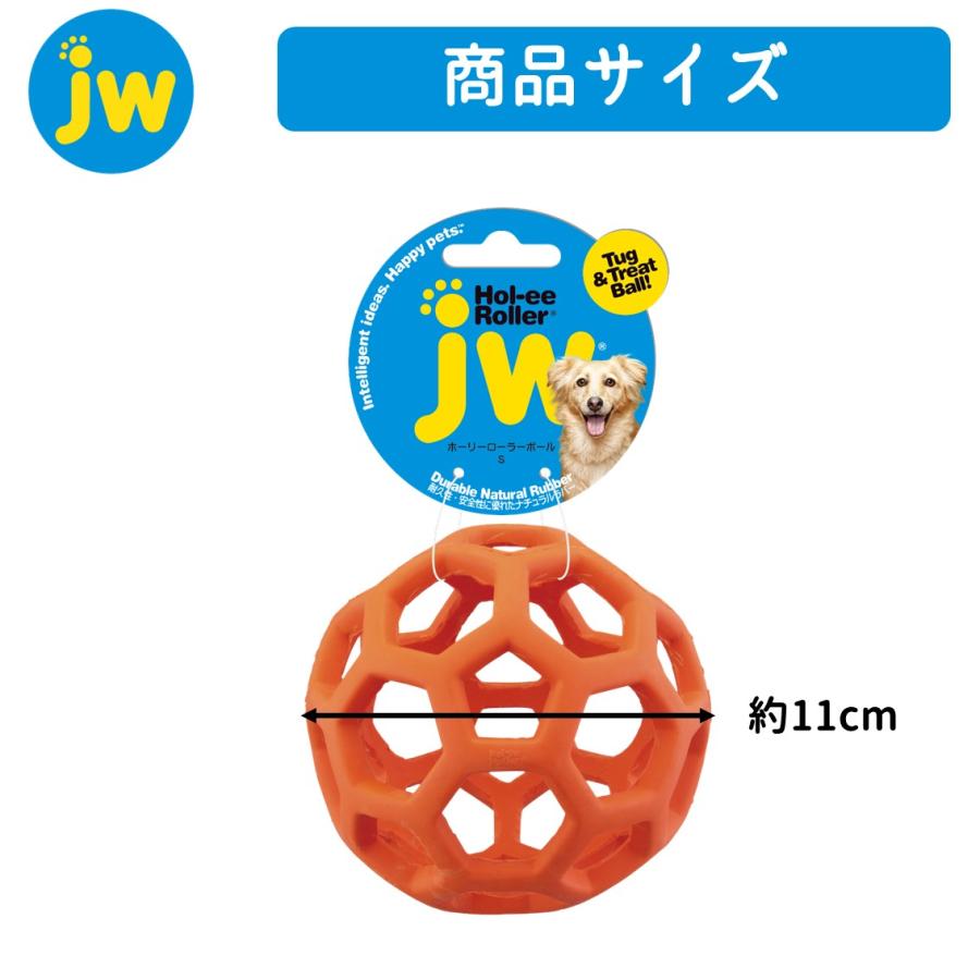 JW PET 知育トイ 小型犬 中型犬 子犬 成犬 シニア犬 ボール JW PET 知育トイ 小型犬 中型犬 子犬 成犬 シニア犬 ボール