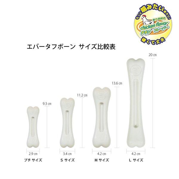 犬 おもちゃ オモチャ 壊れない はみがき 噛む 骨型 長持ち プラッツ Platz エバータフボーン M チキン Jw Free Bird Yahoo 店 通販 Yahoo ショッピング