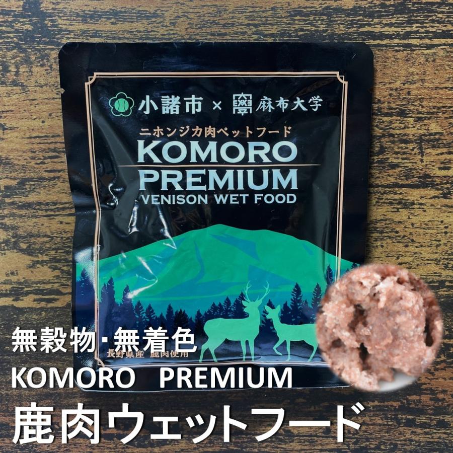 Komoro Premium Venison Dry Food - 小諸 Shika-Kuruwa Project | 長野