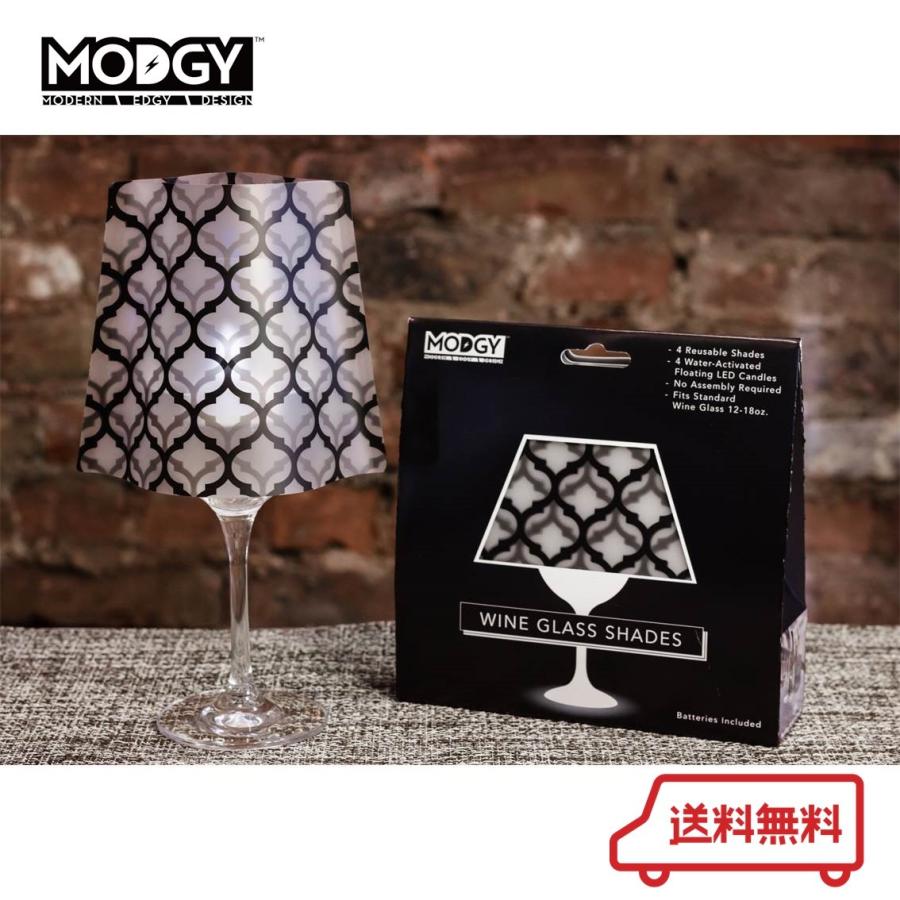 照明 キャンドル モダン ディナー インテリア Modgy モッジー ワイングラスシェード モロッコ 2セット入 Mo Wg5602 Free Bird Yahoo 店 通販 Yahoo ショッピング