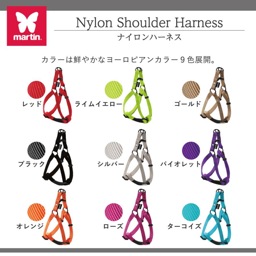 ハーネス 犬具 胴輪 散歩 お出かけ 簡単装着 martin マーティンセラー