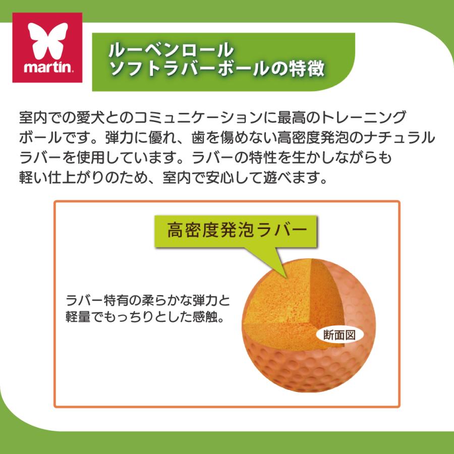 PLATZ 犬 ボール おもちゃ ナチュラルラバー 高密度 柔らかい
