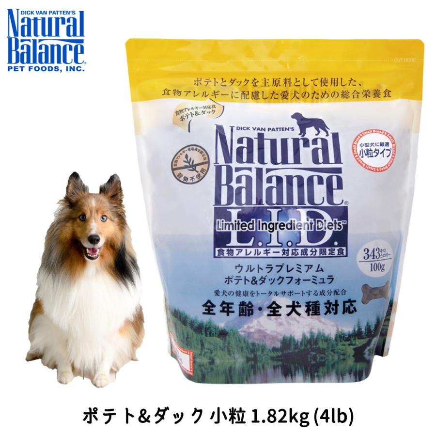 ドッグフード ごはん おすすめ 小粒 かりかり アレルギー ナチュラルバランス ウルトラプレミアム ポテト ダック フォーミュラ スモールバイツ 1 kg 4lb Nb Free Bird Yahoo 店 通販 Yahoo ショッピング