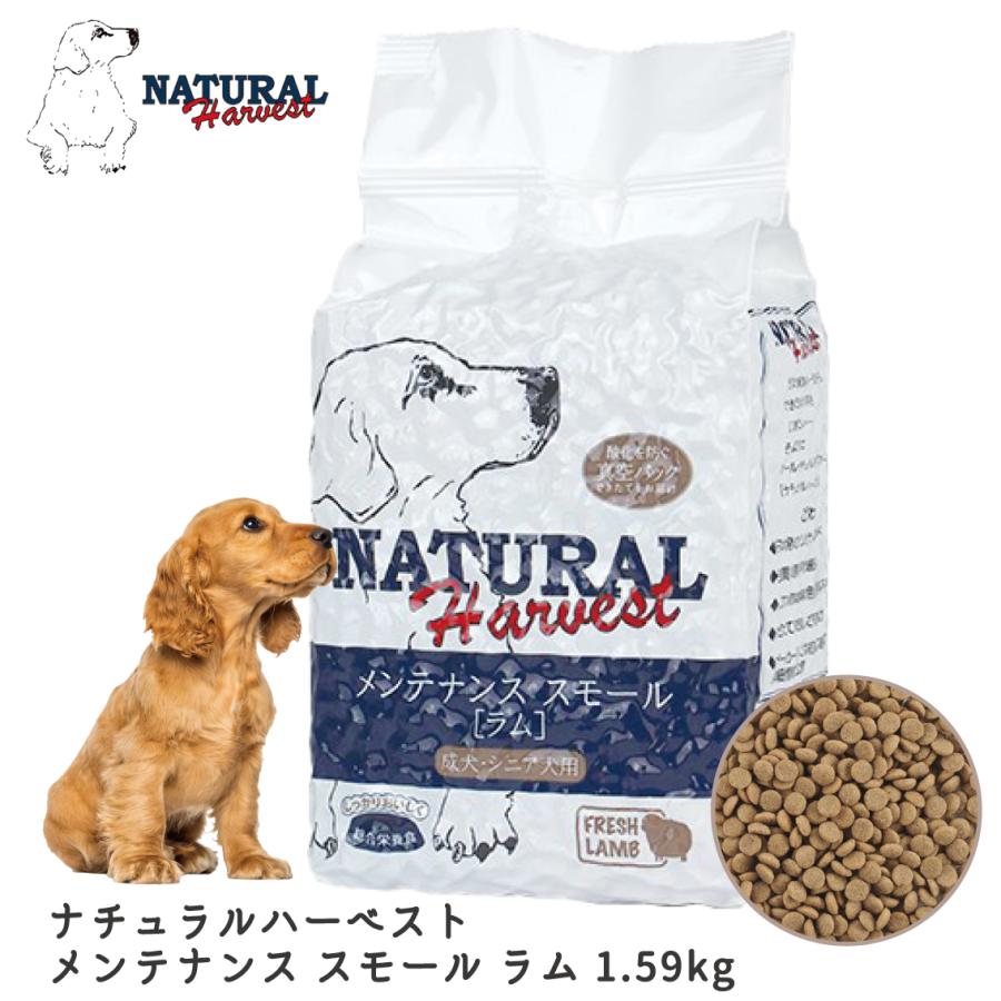 ドッグフード 犬 ドライ おすすめ かりかり 真空パック 成犬 シニア犬