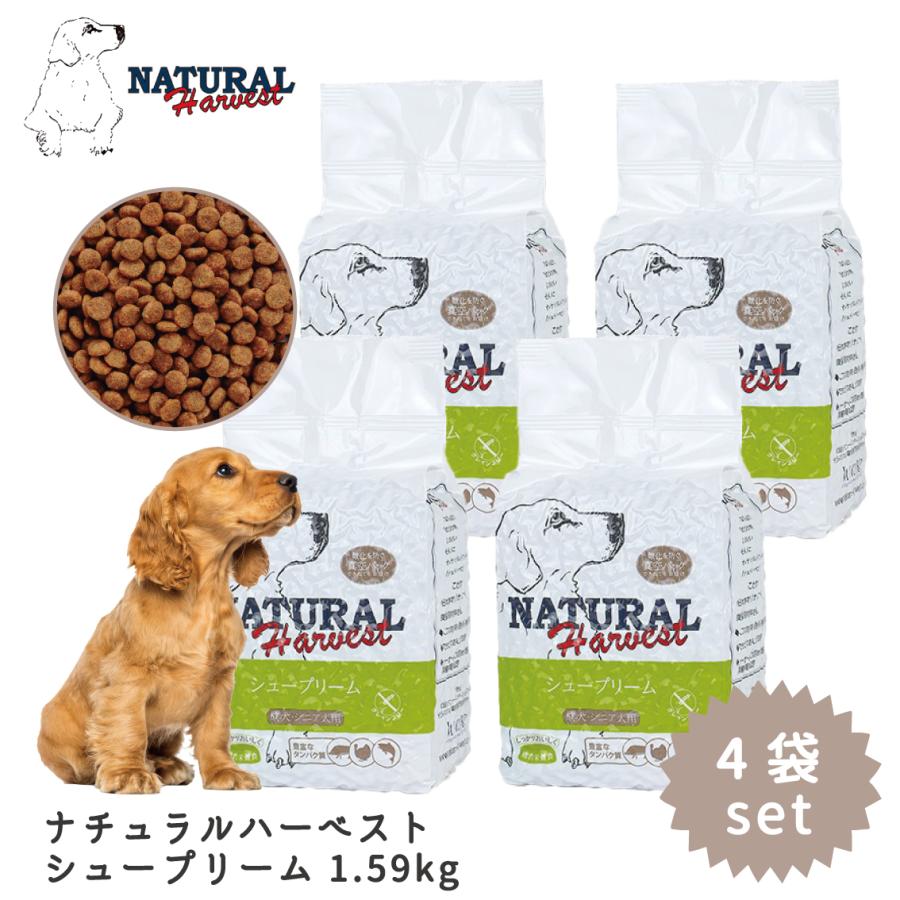 4袋セット ドッグフード 犬 ごはん ドライ おすすめ 真空パック 成犬